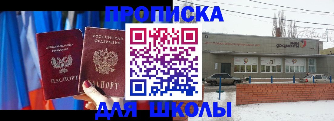 прописка поиск в Вихоревке