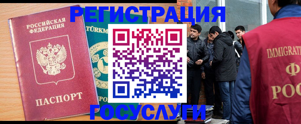 прописка штамп в Вихоревке